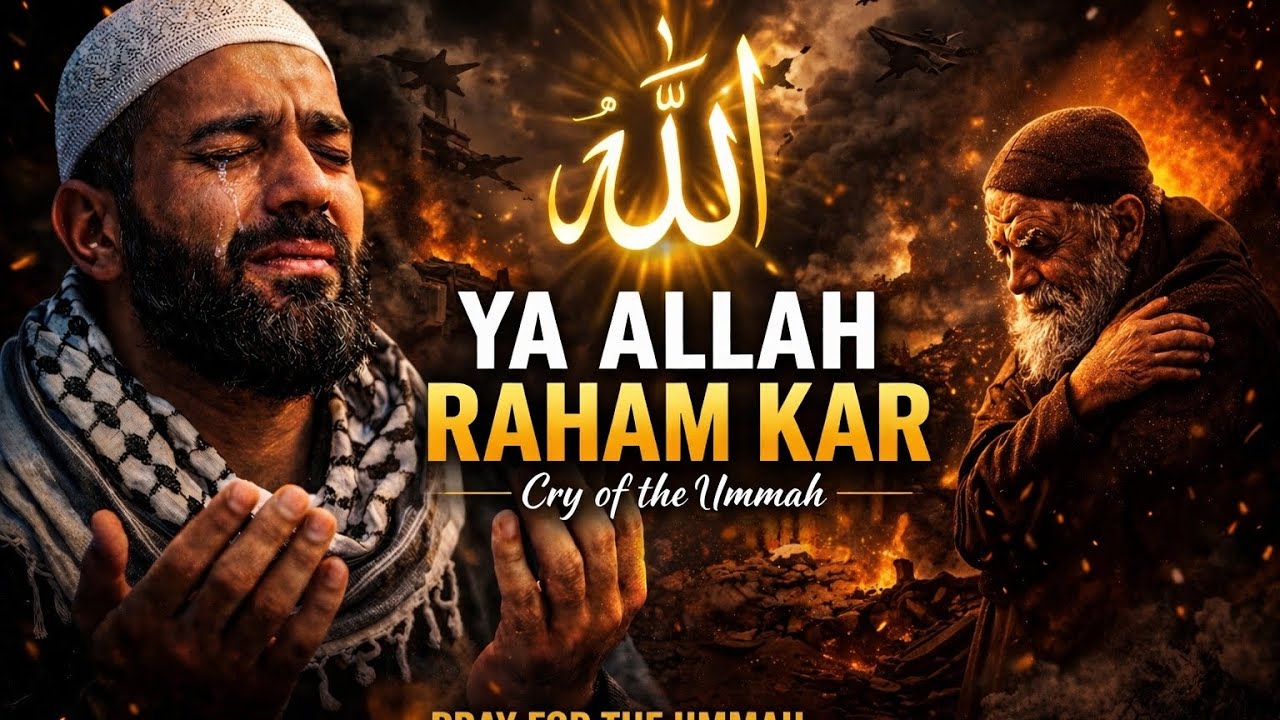 Ya Allah Raham Kar 💔 | Most Emotional Dua | Cry of the Ummah 2026 - YouTube