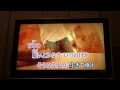 ねがい B'z カラオケ