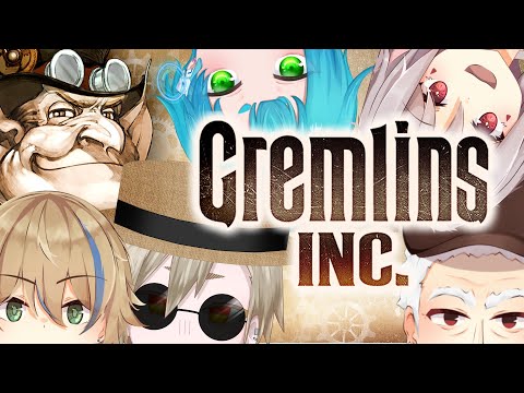 ハロウィンなので、ボドゲします。🥊🦆【#個人勢vtuber / 晴海みか】【2025/10/31】【#GremlinsInc】