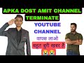 Apka dost amit channel terminate  75k subscriber      