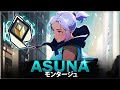 VALORANT これがASUNAがアメリカ人の神エイムである理由です ヴァロラントモンタージュ