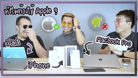 Kdo je výrobce počítačů Apple?