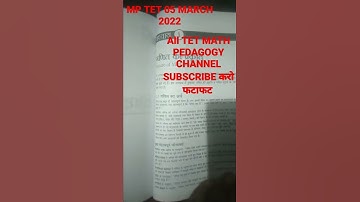 MP TET 05MARCH EXAM MATH PEDAGOGY SHORT TRICKS FOR MATH PEDAGOGY MPTET UPTET CTET HTET BTET