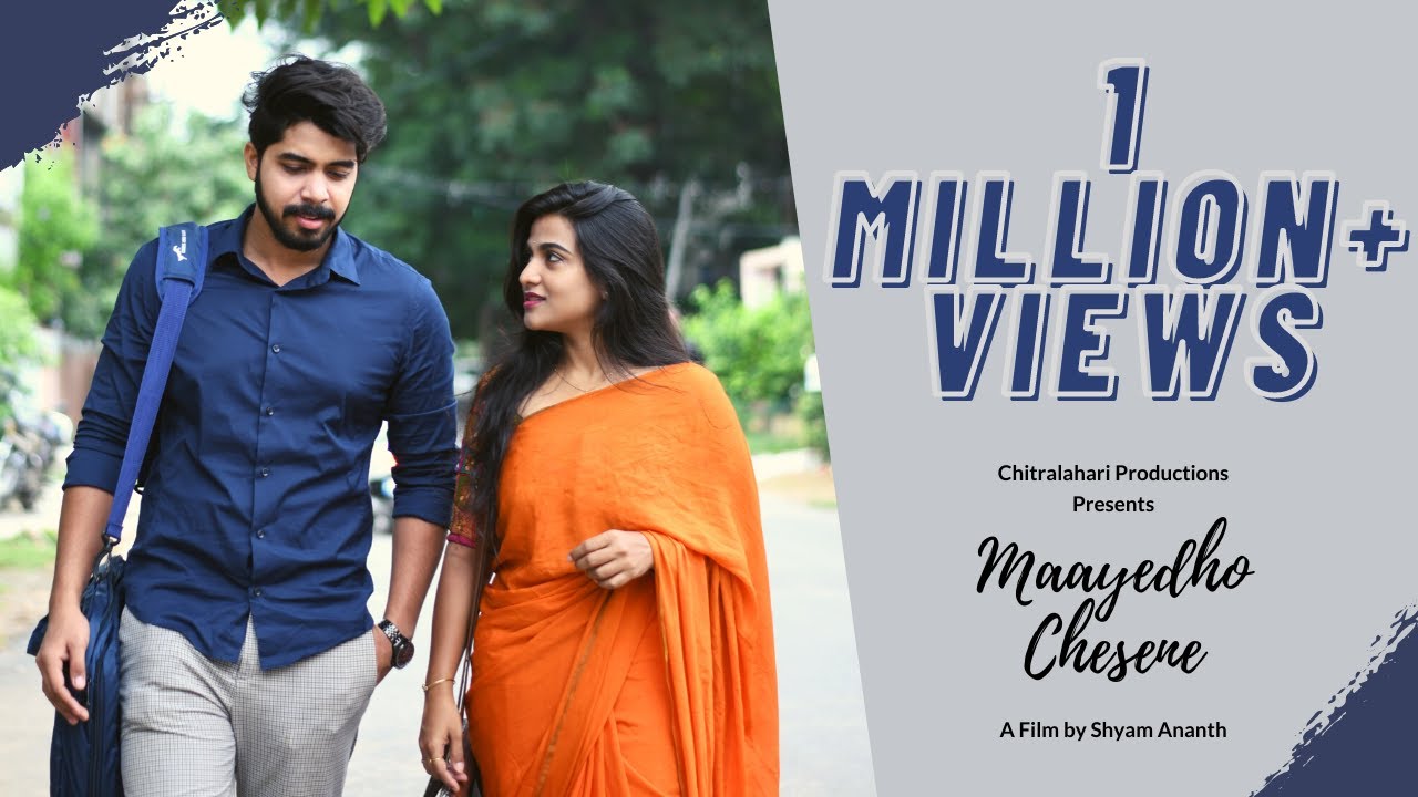 Maayedho Chesene || Telugu Short Film 