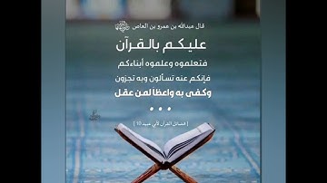 تلاوة خاشعة للحزب 60 بصوت مريم الكرناوي