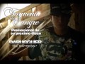 Da Rugguer (Tormenta de Sangre)
