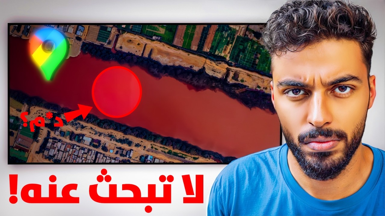 اماكن بقوقل ماب مفروض ماتشوفها