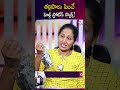 👶తల్లిపాలు ఇస్తున్న అమ్మల కోసం హెల్దీ ప్రోటీన్ స్నాక్స్! #Grandfeed #NewMoms | SumanTV Nirupama