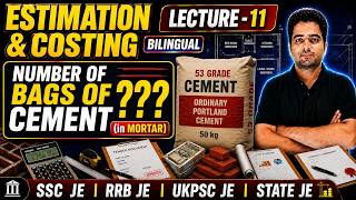 Estimation & Costing Lecture 11 | How to Calculate Number of Cement Bags in Mortar |