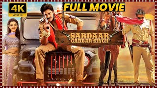 Sardaar Gabbar Singh Telugu Full Length HD Movie || Pawan Kalyan || Kajal Aggarwal || Movie Ticket
