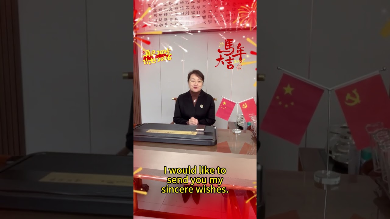 The proprietress of the waterproof backing board wishes everyone a Happy New Year and a prosperous