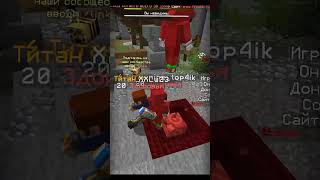 prinemc.net #rwdomer #Reallyworld #FunTime #Minecraft #сервермайнкрафт #майнкрафтсервер #mem