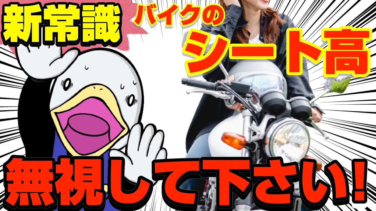 Conventional wisdom shattered] Don't give up! You can actually put