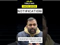 HCS 2026 NOTIFICATION KB TK AAE GA || HCS 2026 || VIDHYA RATH