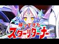 【モンスター娘TD】6/15アプデ要素を見ようの会【モン娘TD】