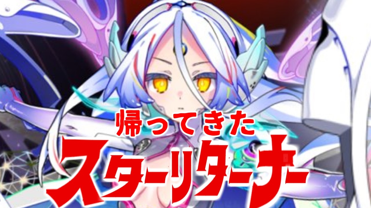 【モンスター娘TD】6/15アプデ要素を見ようの会【モン娘TD】