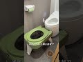 【災害時⚠️】深刻なのはトイレ問題...