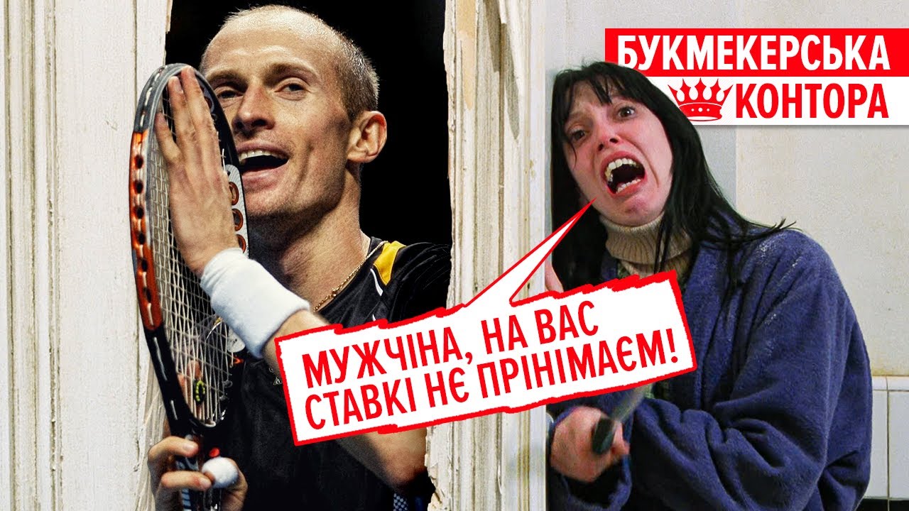 Коля спортсмен