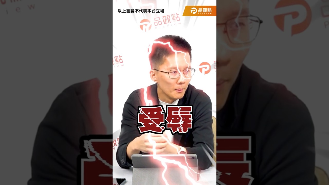 退選秘辛！相挺被打成青鳥 蕭敬嚴不願支持者受辱