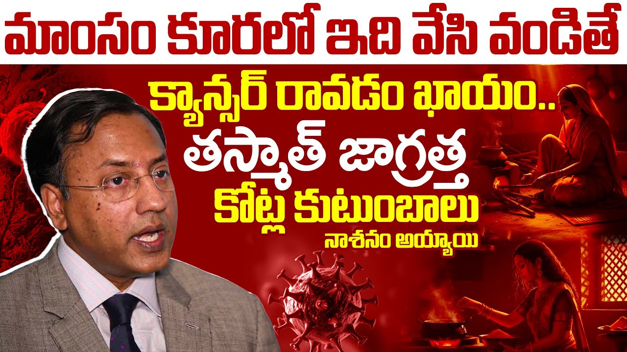 Padma Shri Award Dr.Raghuram Pillarisetti Full Interview Telugu Icons With iDream