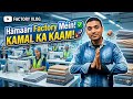 Hamari factory mein kamal ka kam 👍#viralvlog #dailyvlog #indianvlogger #motivation #factory