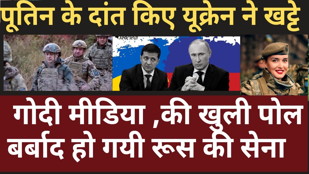 War Hero of ukraine ,breaking news ,nato on border of ukraine ,ukraine answer tightly to putin