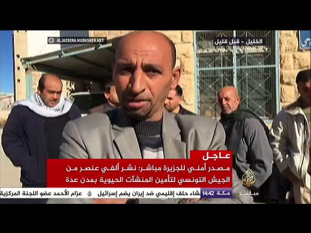وقفة لمعلمين أمام مقر وكالة "أونروا" بالخليل ضد قرارات فصلهم من العمل