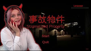 Stigmatized Property Za 7 Dní Umřeš? 28.10. 2025