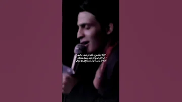 انا المكسور كلبه وحيل مابي حزن المغربيه عباس عجيد العامري حالات واتساب ستوريات انستا حزينه محرم 