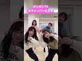 ハッピーチルドレン踊って見た!ボンボンTV女子メンバーの日常part.2
