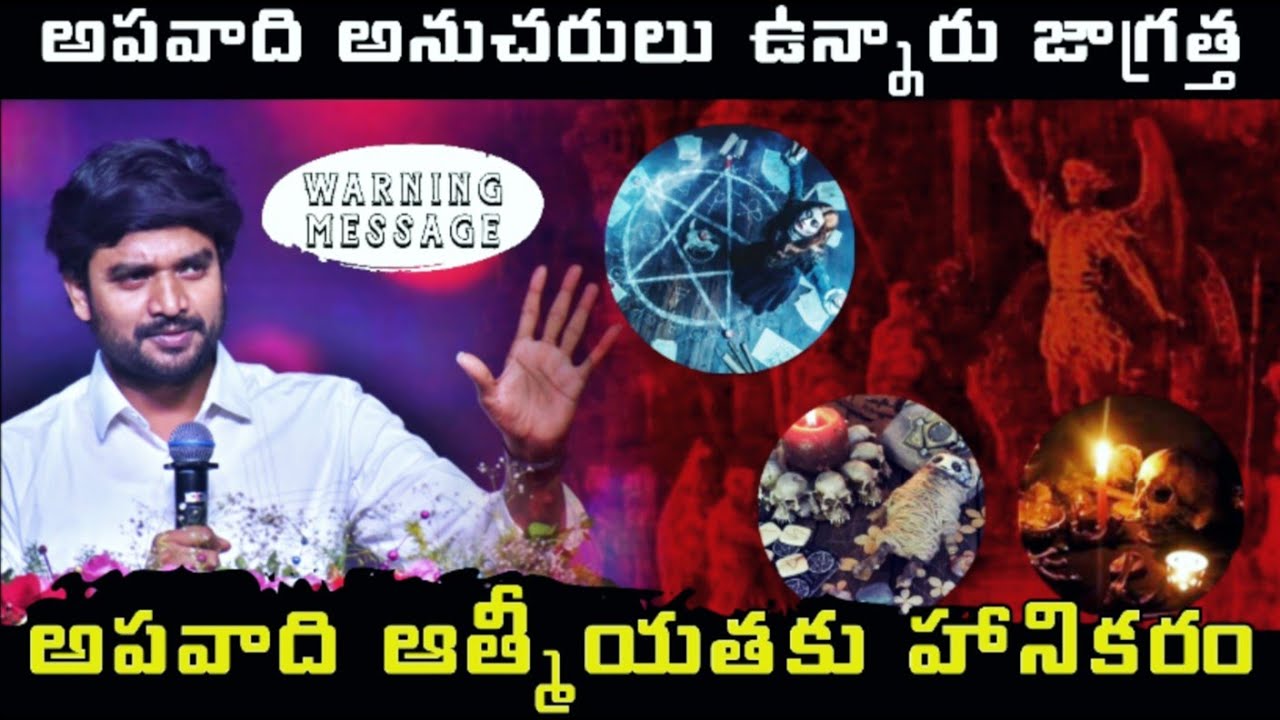 🔴 DAY 6 - Night Session || Message | Desire Of Christ @ #2024 National Bible Seminar || P JAMES LIVE