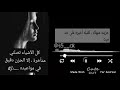 گلبي مو خلص صبره نور الزين