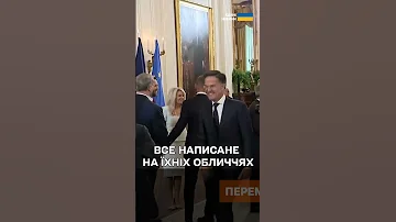 ОСОБИСТА ЗУСТРІЧ ТРАМПА і ЗЕЛЕНСЬКОГО ЗАВЕРШИЛАСЬ 