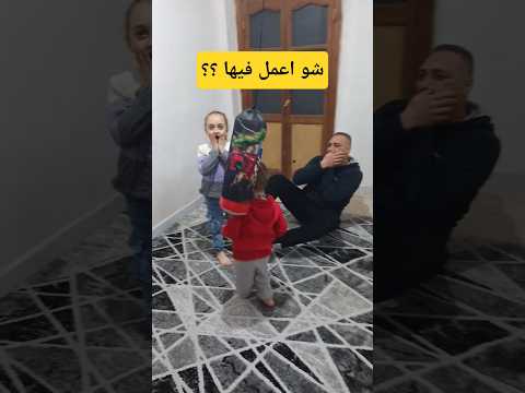 شو اعمل فيها اكسبلور كوميديات ضحك  كرتوناطفال خلودة  تحشيش كوميدي كيدز