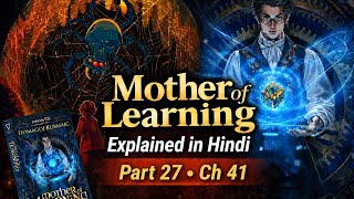 Mother of Learning Explained in Hindi | Part 27 | Chapter 41 | Time Loop Mystery Deepens