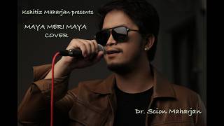 Maya Meri Maya Cover Dr. Scion Maharjan