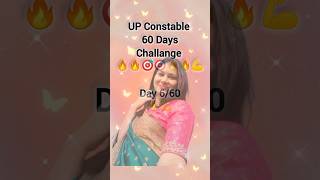 6/60 Day 🔥💪🎯| UP Police Constable 60 Days challenge 🔥| Selection Mode On 🤗🎯#upconstable #upsi