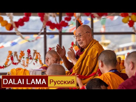 Подношение песни Его Святейшеству Далай-ламе