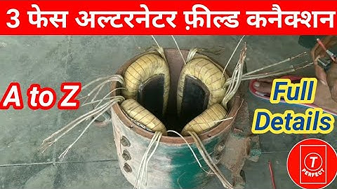 3 Phase Generator Connection | Part 2 | Perfect Engineer