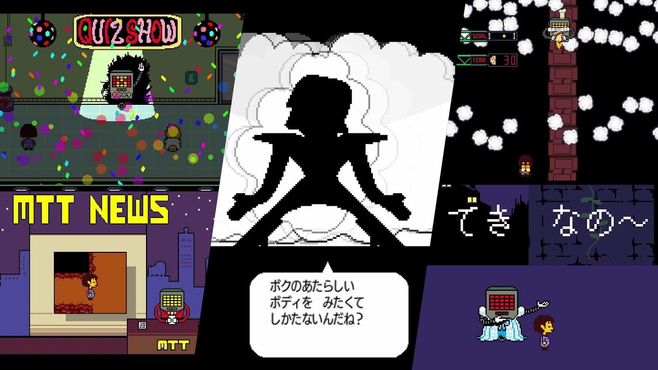 あの手この手を使って主人公を倒しにくる メタトン Mettaton アンダーテール Undertale ふいしんく