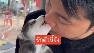 แบงค์ก็รักไม่ต่างจากข้าวคั่วหรอกจับนิดจับหน่อยเองแค่นี้ทำหวง