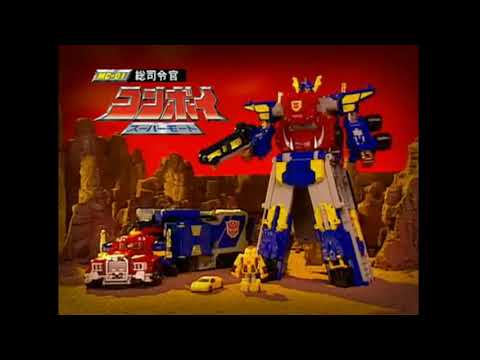 Transformers Armada Micron Legend Japanese Commercials