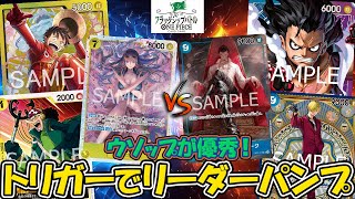 [One Piece Card / Battle / Finals] Take advantage of your opponent's high life points and make bo...