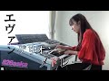 【 エヴァンゲリオン メドレー 】エレクトーン演奏