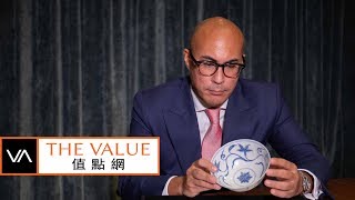 Download Lagu Two Ming Blue and White Masterpieces – A Chenghua Palace Bowl and A Xuande Dragon Stem Bowl MP3