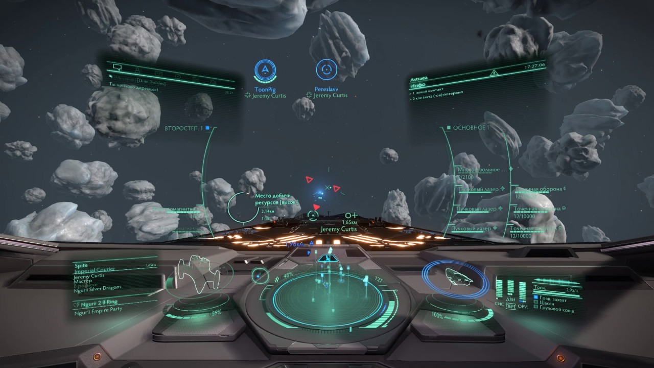 Elite Dangerous multicrew first time