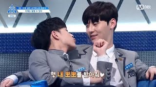 PRODUCE101 SS.2 รวมช็อตขำขัน Funny moments #5 END PRODUCE101 SS.2 รวมช็อตขำขัน Funny moments #5 END