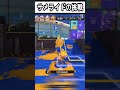 最弱スペシャル"サメライド"の挑戦【スプラトゥーン】 #スプラトゥーン3 #スプラ3 #splatoon3 #スプラキル #ゲーム #スクイックリンキル集