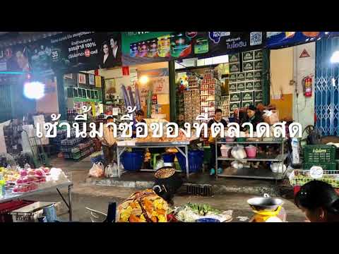 ร้านปิ่นแก้วอาหารตามสั่ง