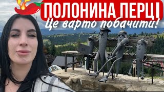 картинка: ЩО насправді відбувається на Полонині Перці?! Повний огляд етно-парку в Яблуниці / Буковель .